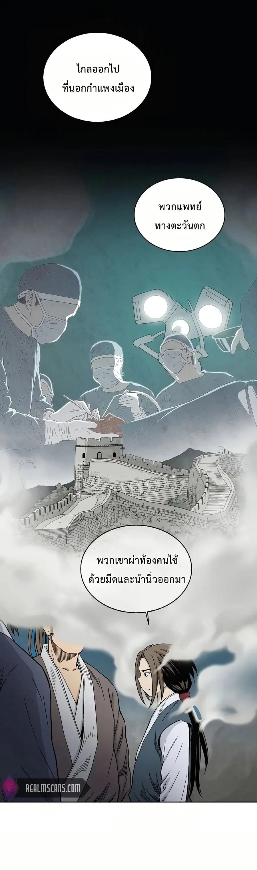หน้า 2 จาก 79