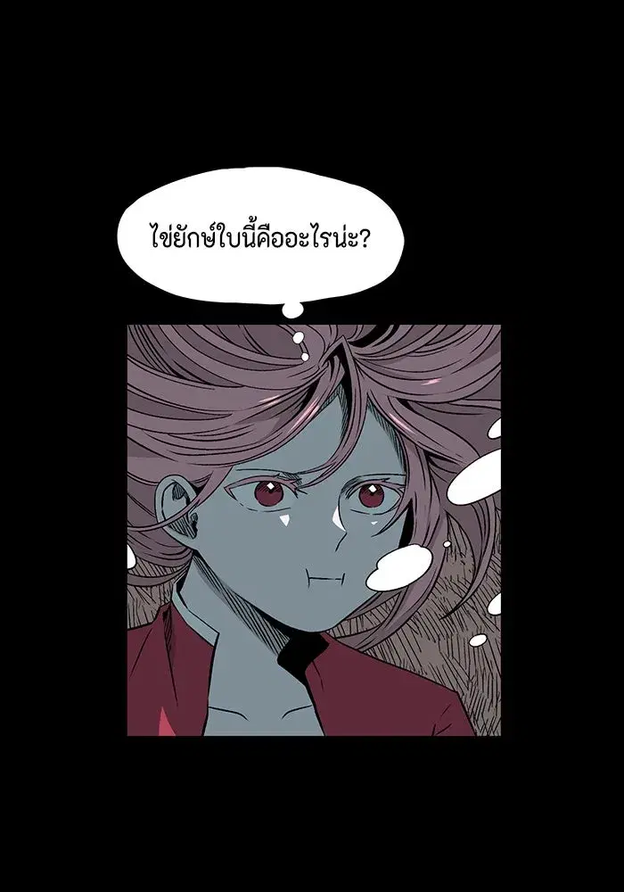 หน้า 25 จาก 104