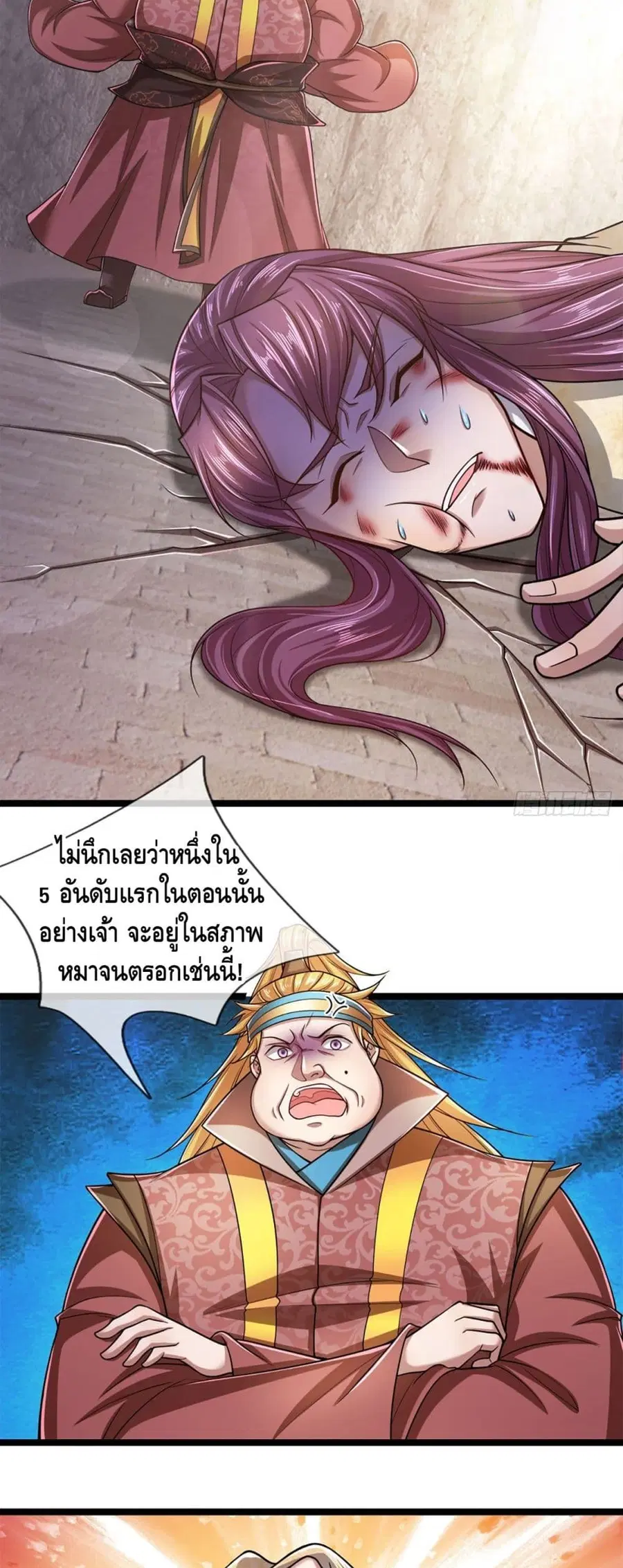 หน้า 9 จาก 22