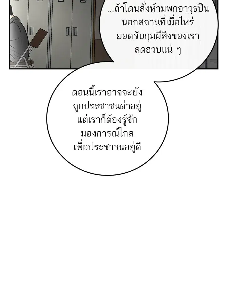 หน้า 28 จาก 103