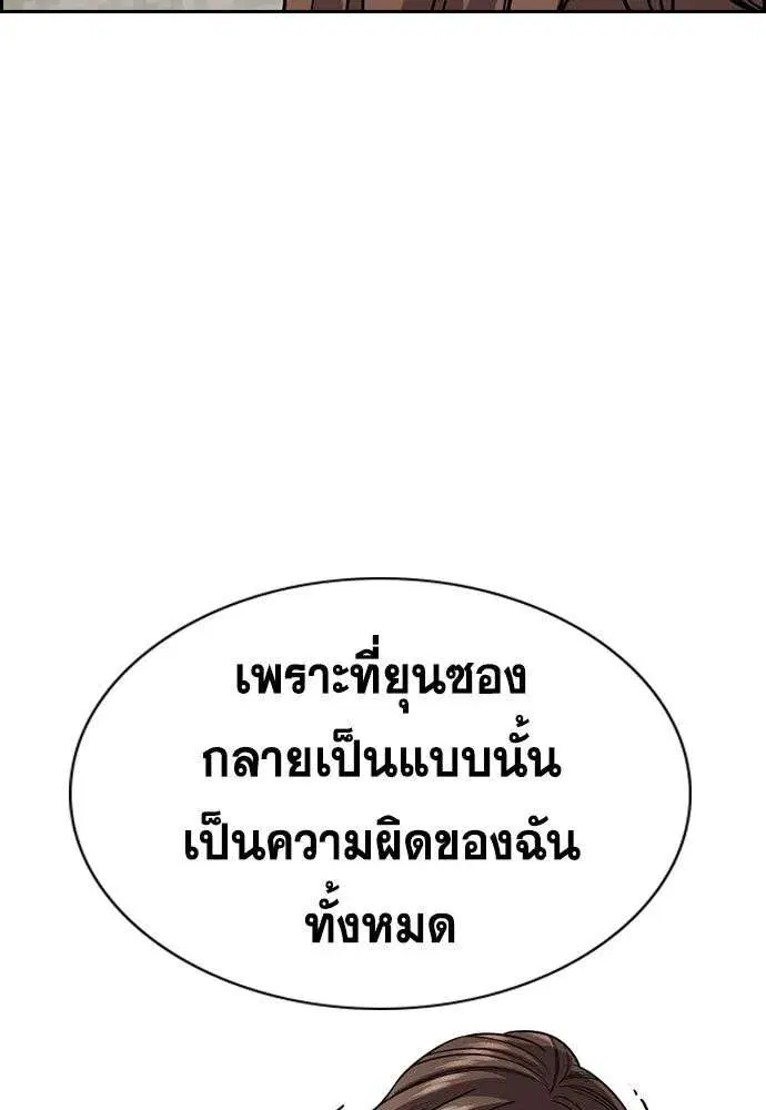 หน้า 88 จาก 128