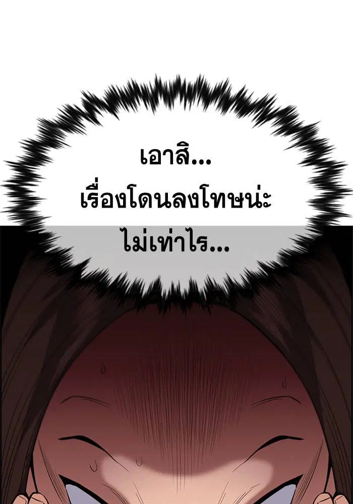 หน้า 43 จาก 128