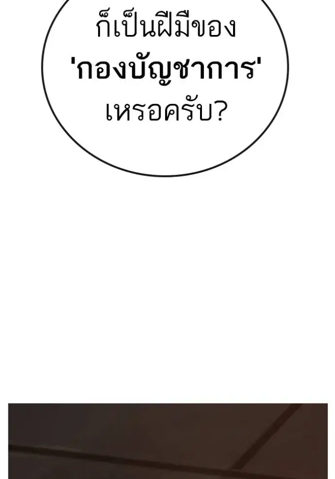 หน้า 92 จาก 205