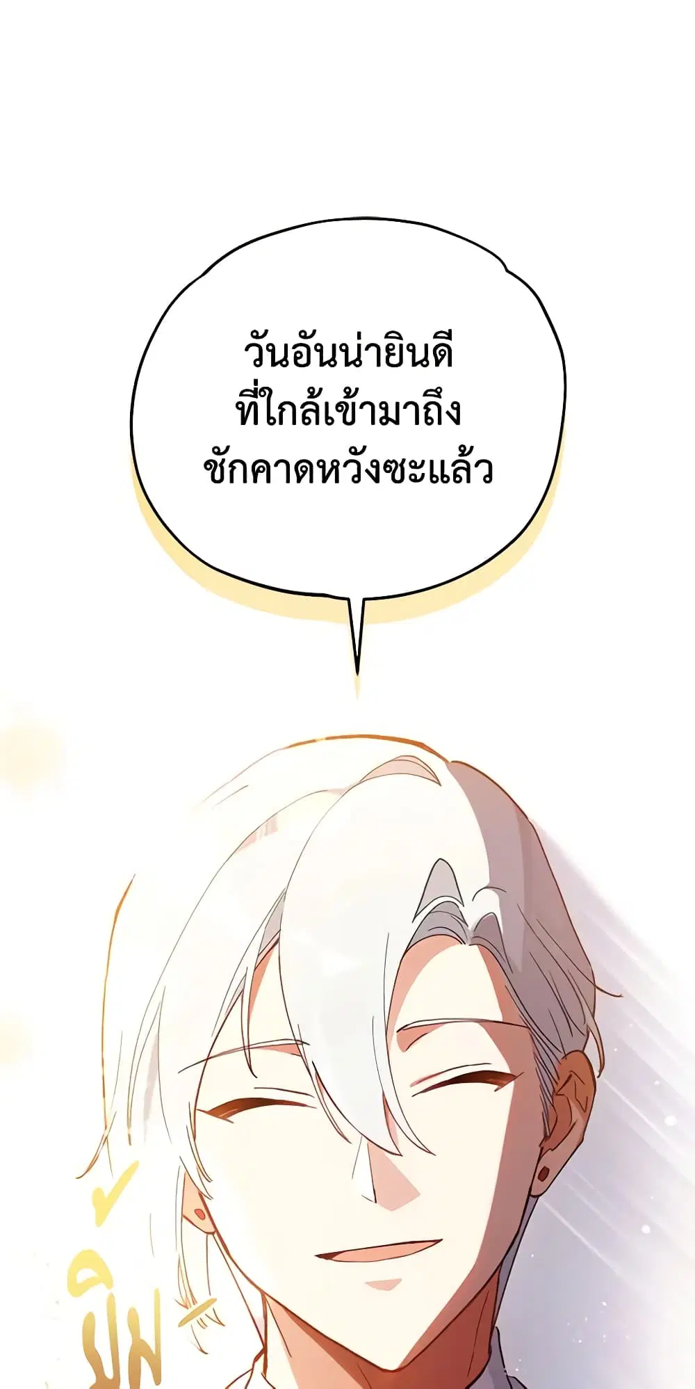 หน้า 37 จาก 43