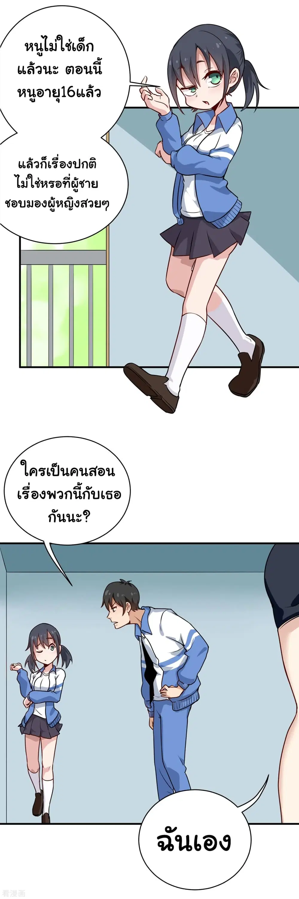 หน้า 6 จาก 13