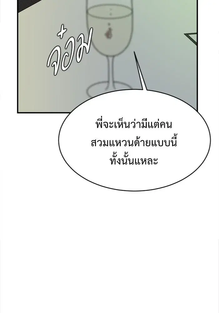 หน้า 89 จาก 159
