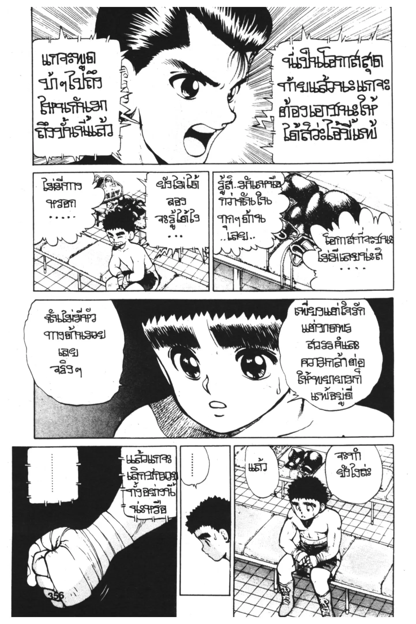 หน้า 11 จาก 19