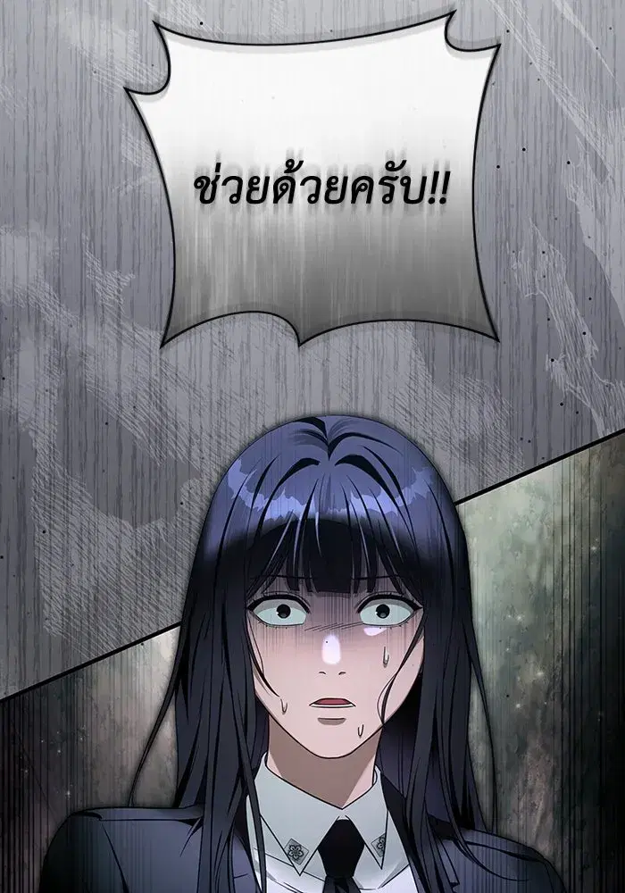 หน้า 47 จาก 113