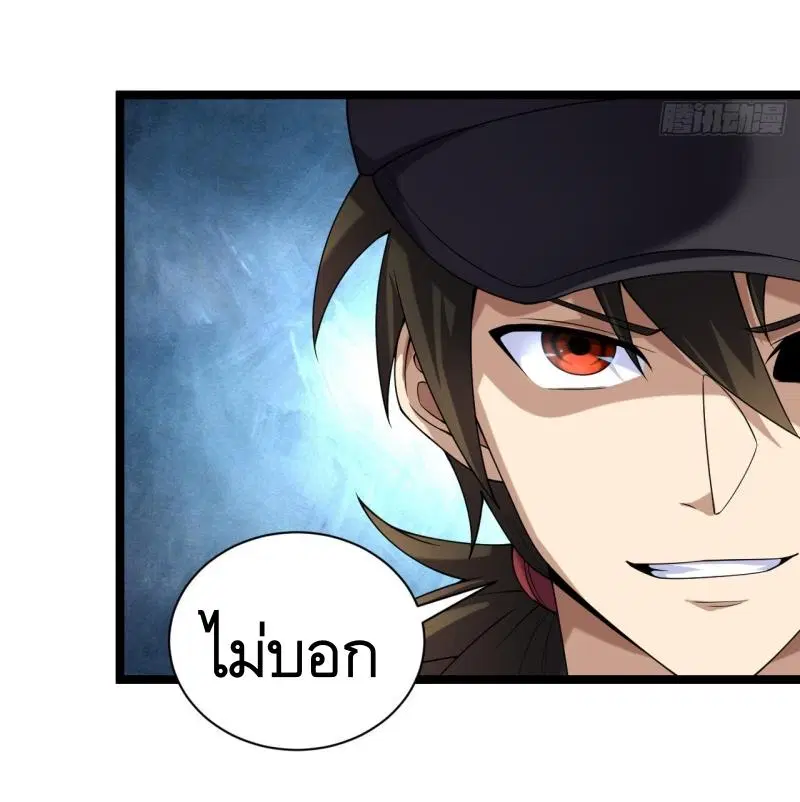 หน้า 15 จาก 39