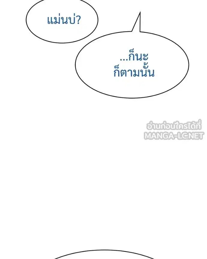 หน้า 84 จาก 211
