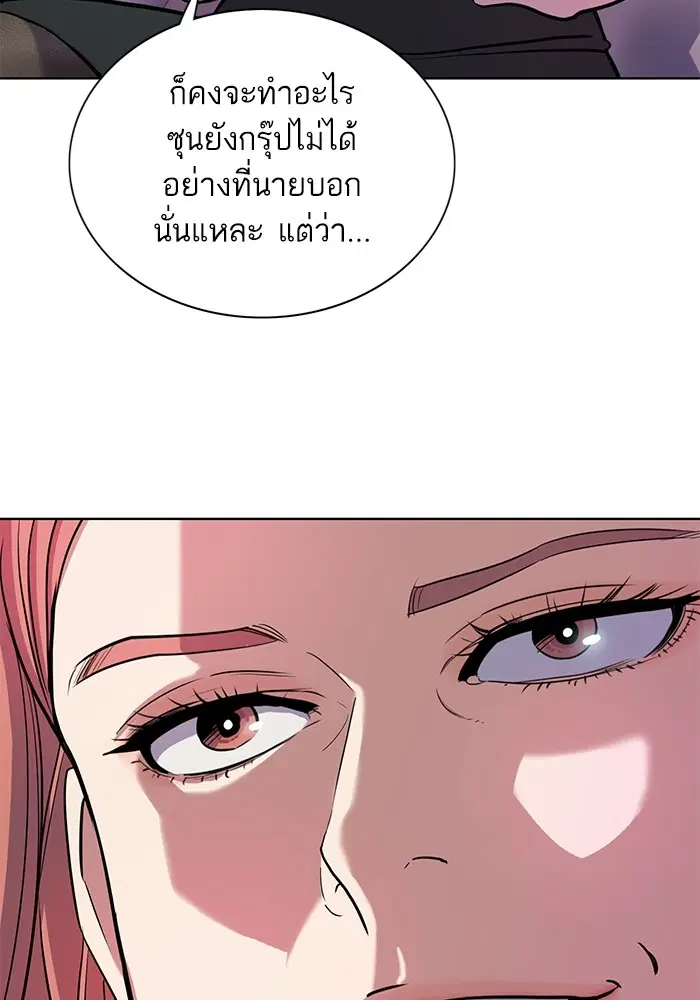 หน้า 14 จาก 117