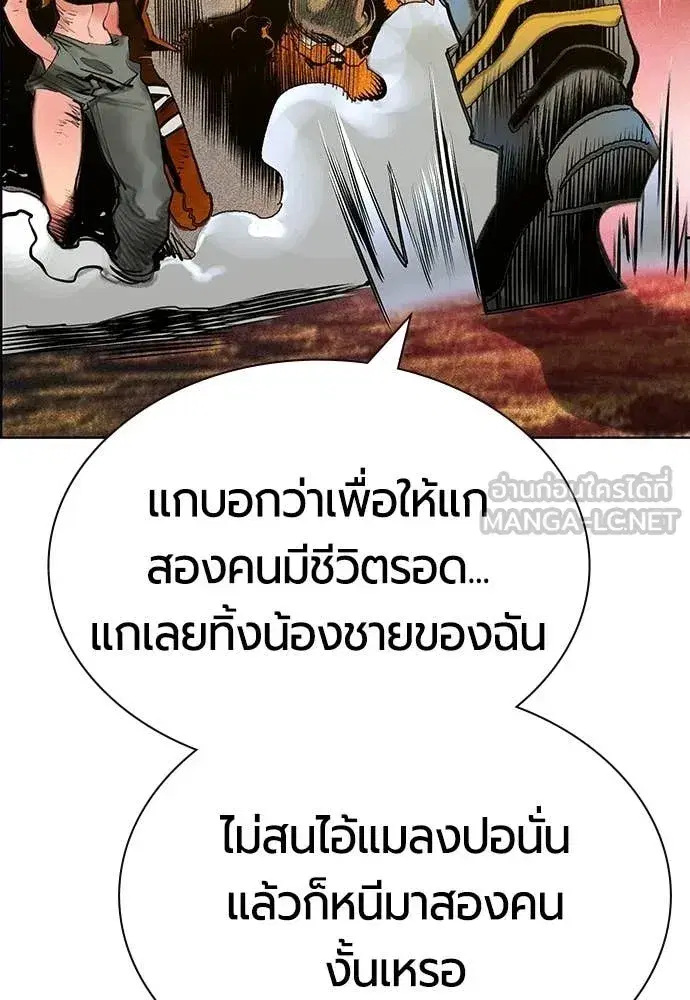 หน้า 52 จาก 171