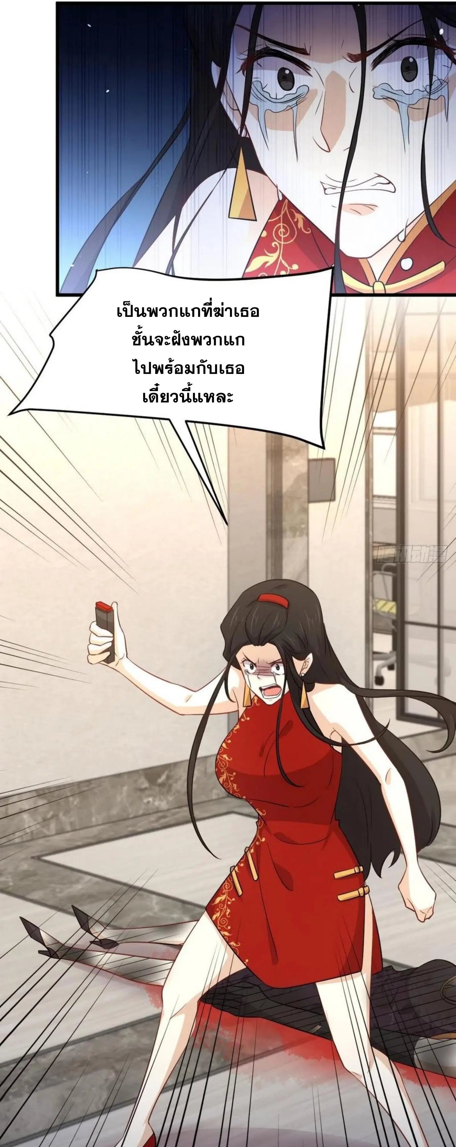 หน้า 33 จาก 52