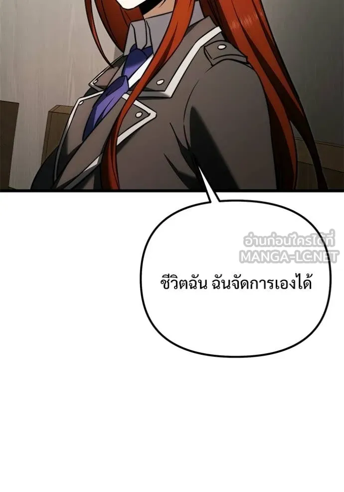 หน้า 53 จาก 166