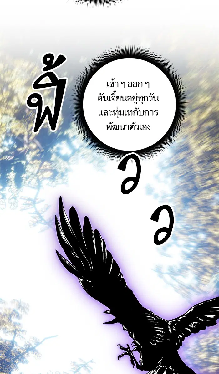 หน้า 67 จาก 76