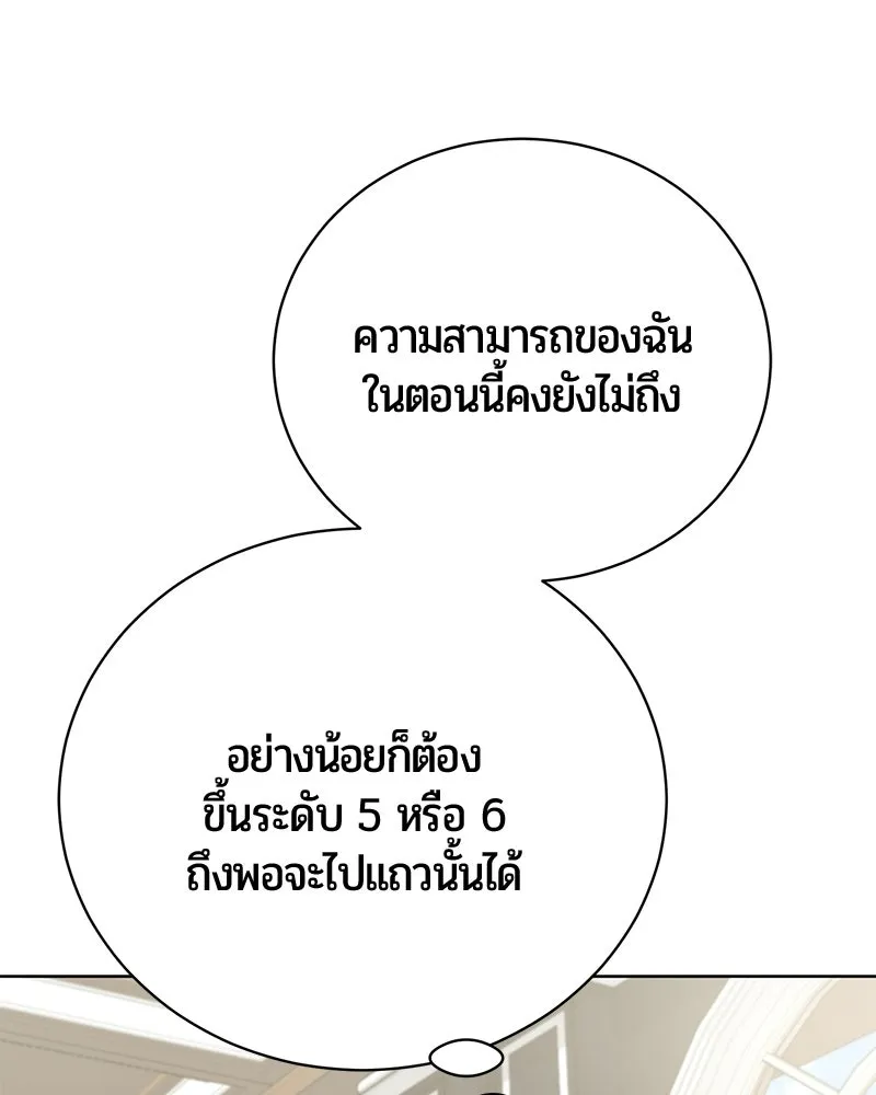 หน้า 113 จาก 163