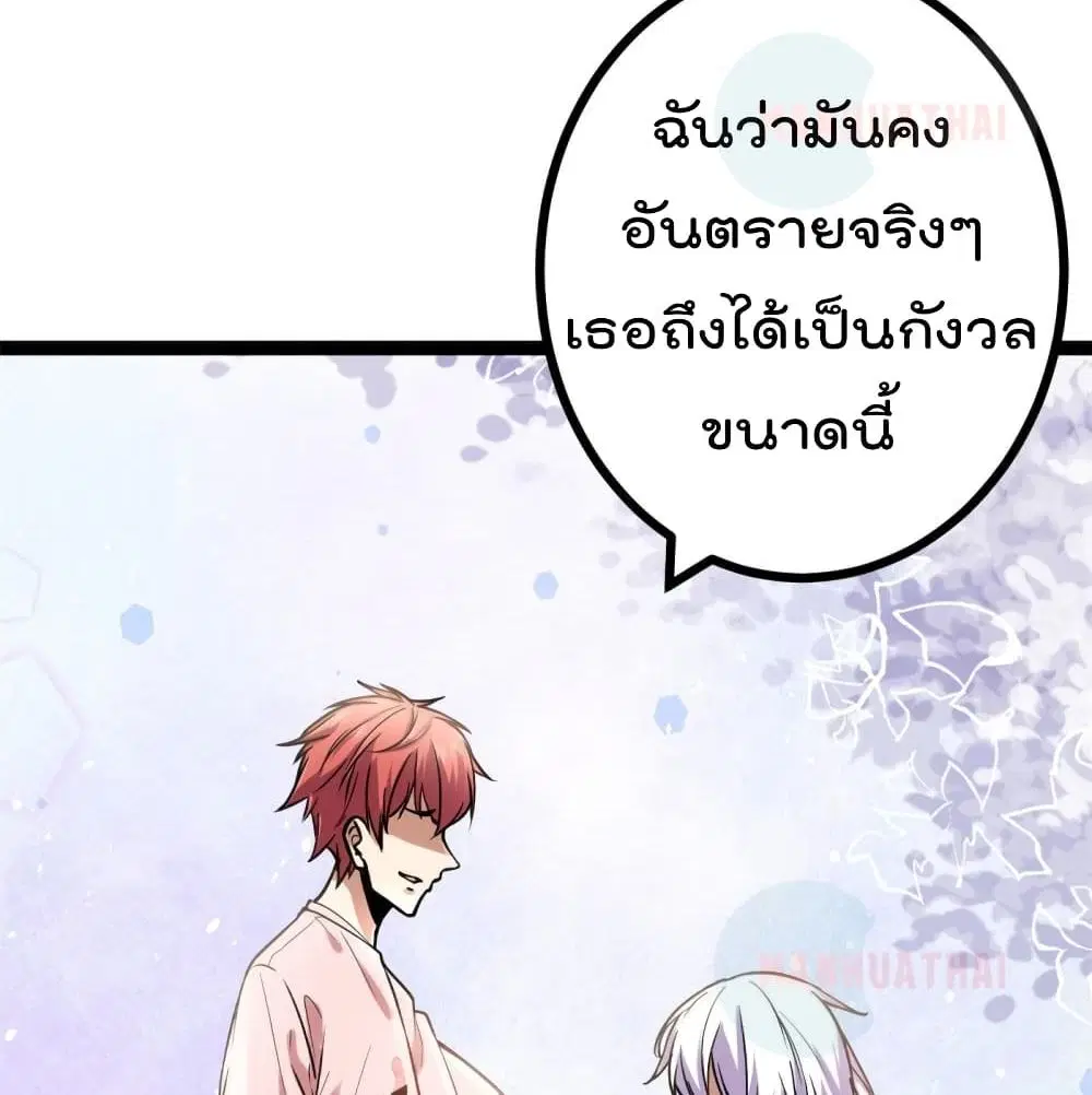 หน้า 52 จาก 72