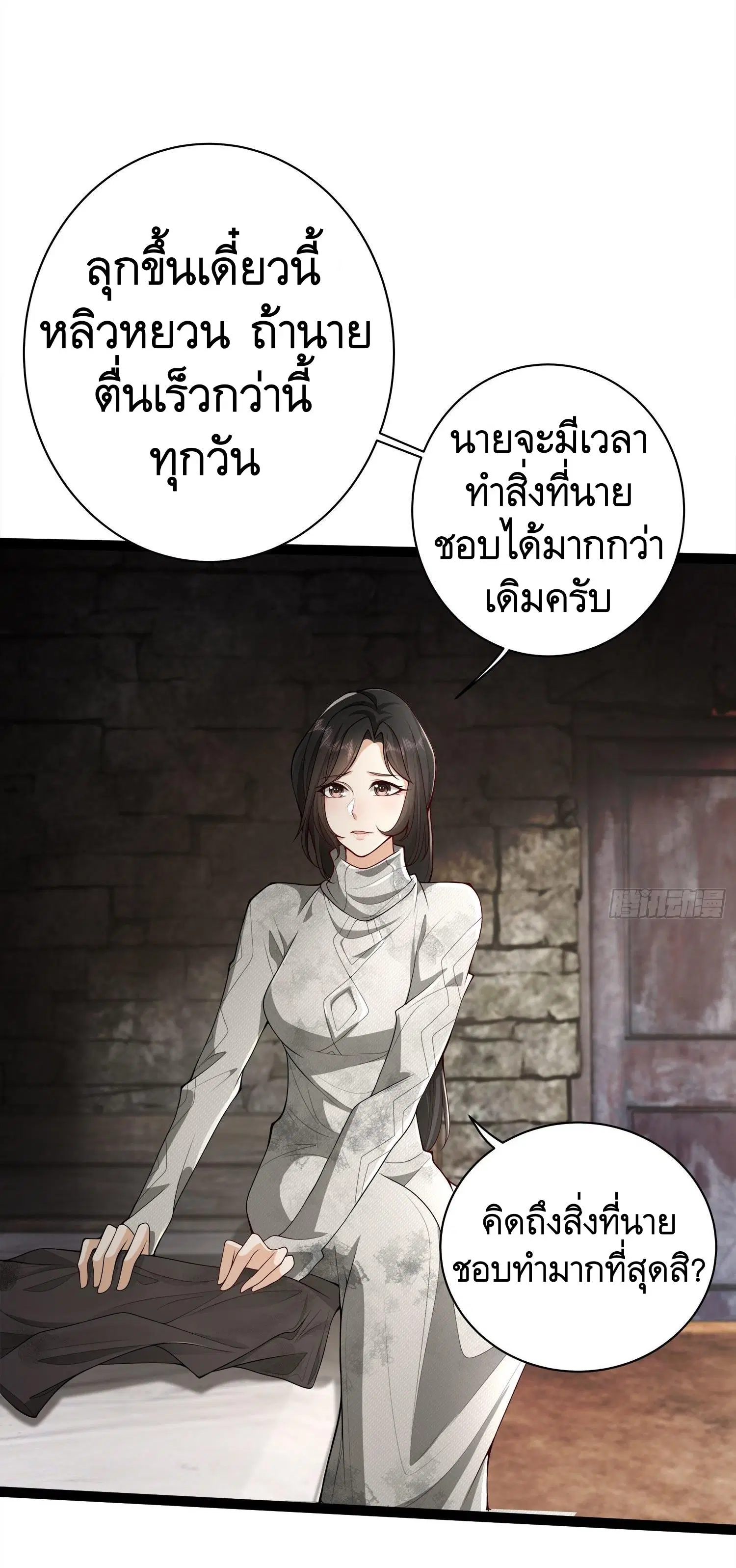 หน้า 4 จาก 45