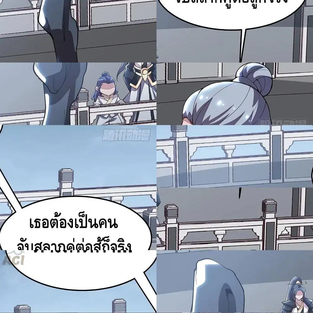 หน้า 12 จาก 14
