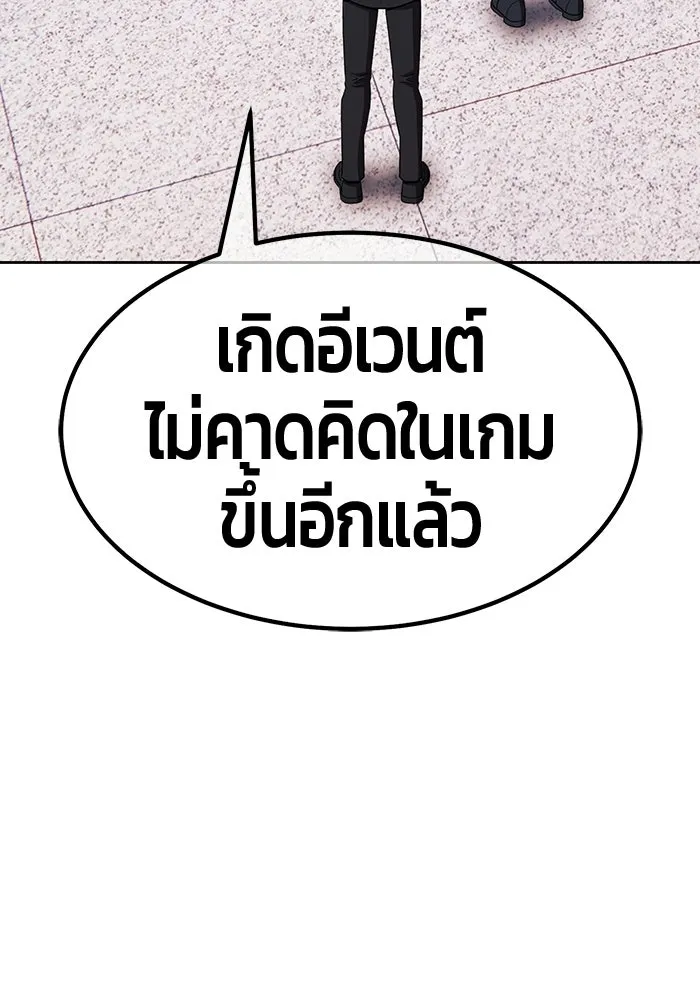 หน้า 80 จาก 438