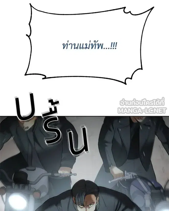 หน้า 185 จาก 226
