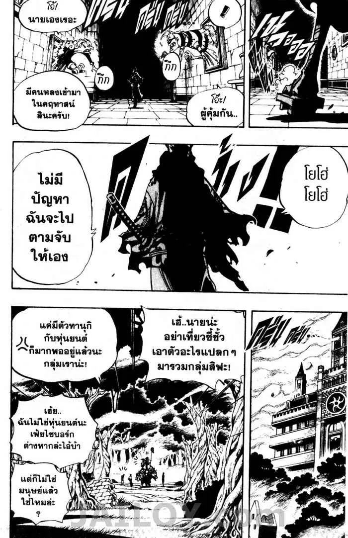 หน้า 6 จาก 19