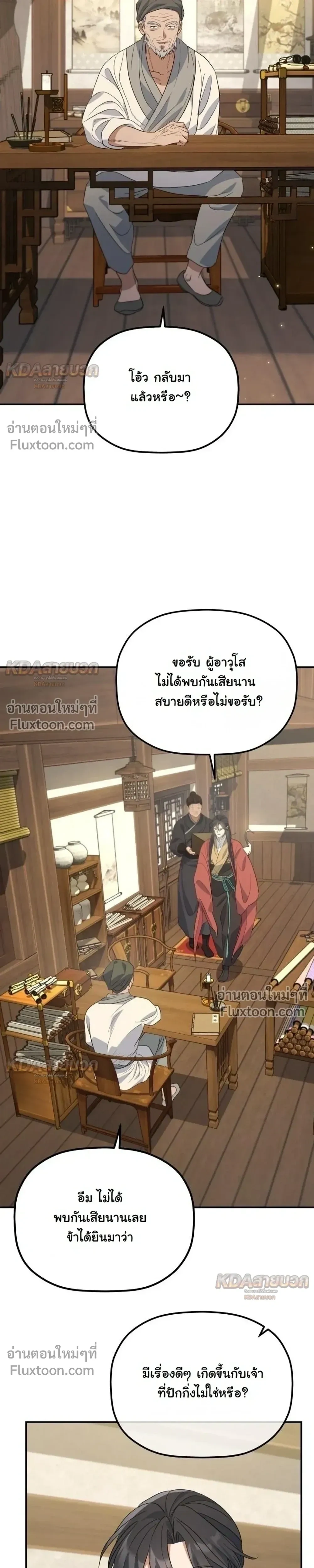 หน้า 17 จาก 27