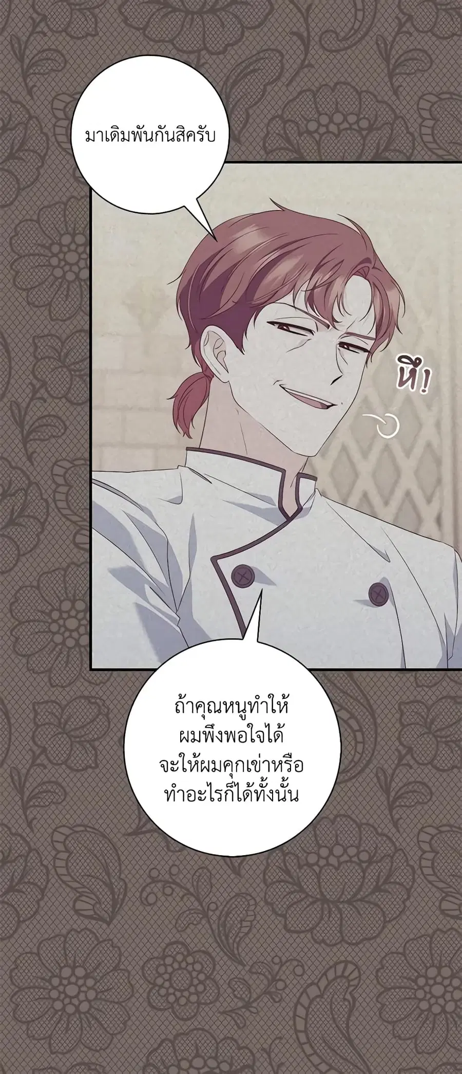 หน้า 46 จาก 58