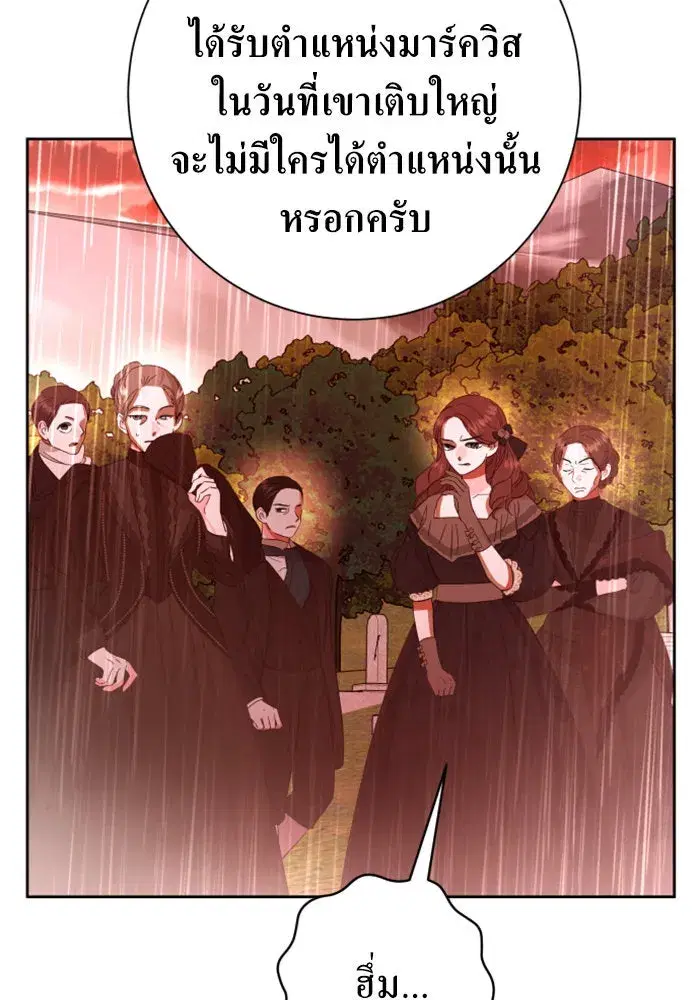 หน้า 118 จาก 188