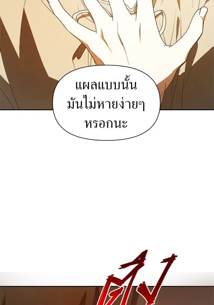 หน้า 89 จาก 170