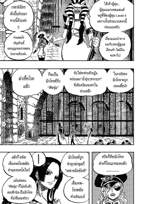 หน้า 4 จาก 20