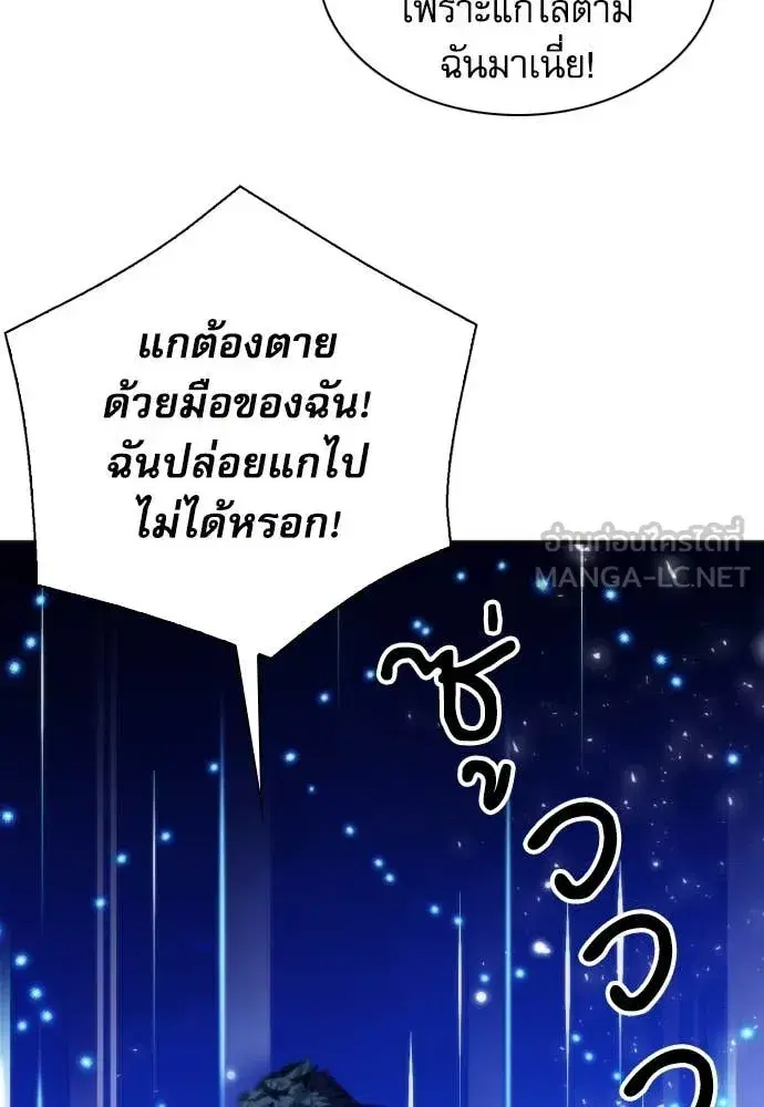 หน้า 81 จาก 129