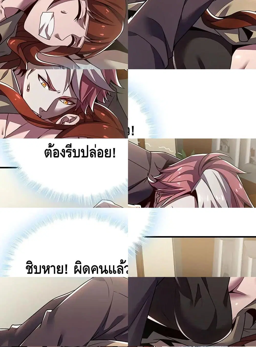 หน้า 5 จาก 11