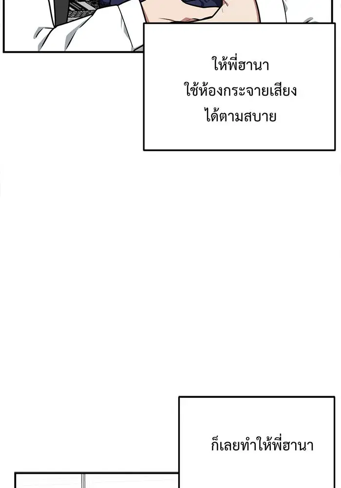 หน้า 49 จาก 171
