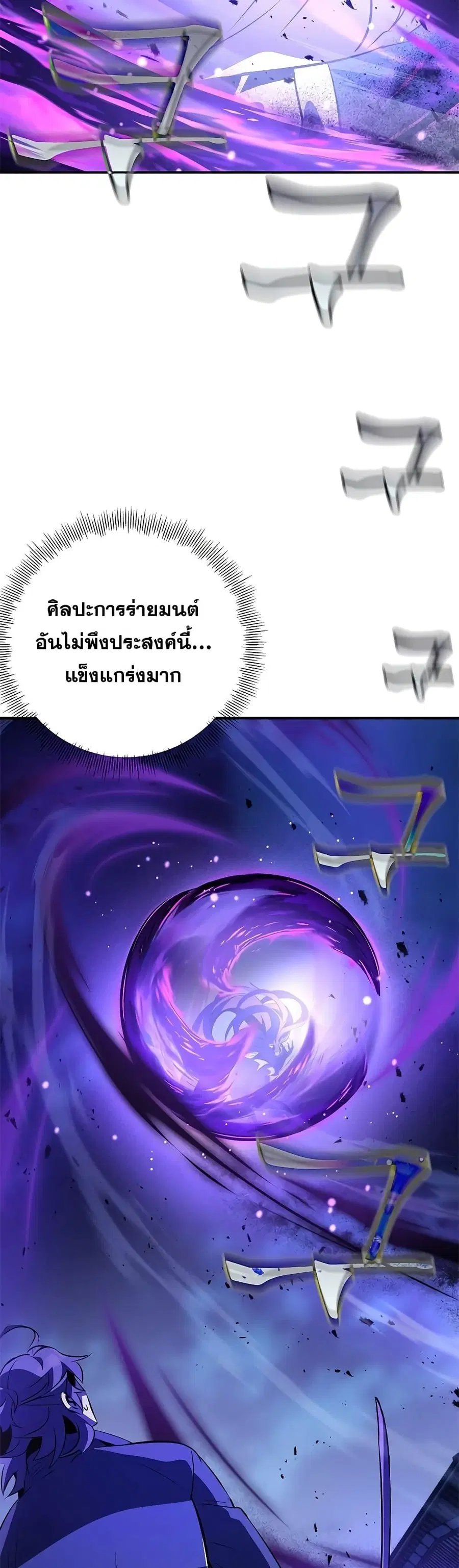 หน้า 15 จาก 71