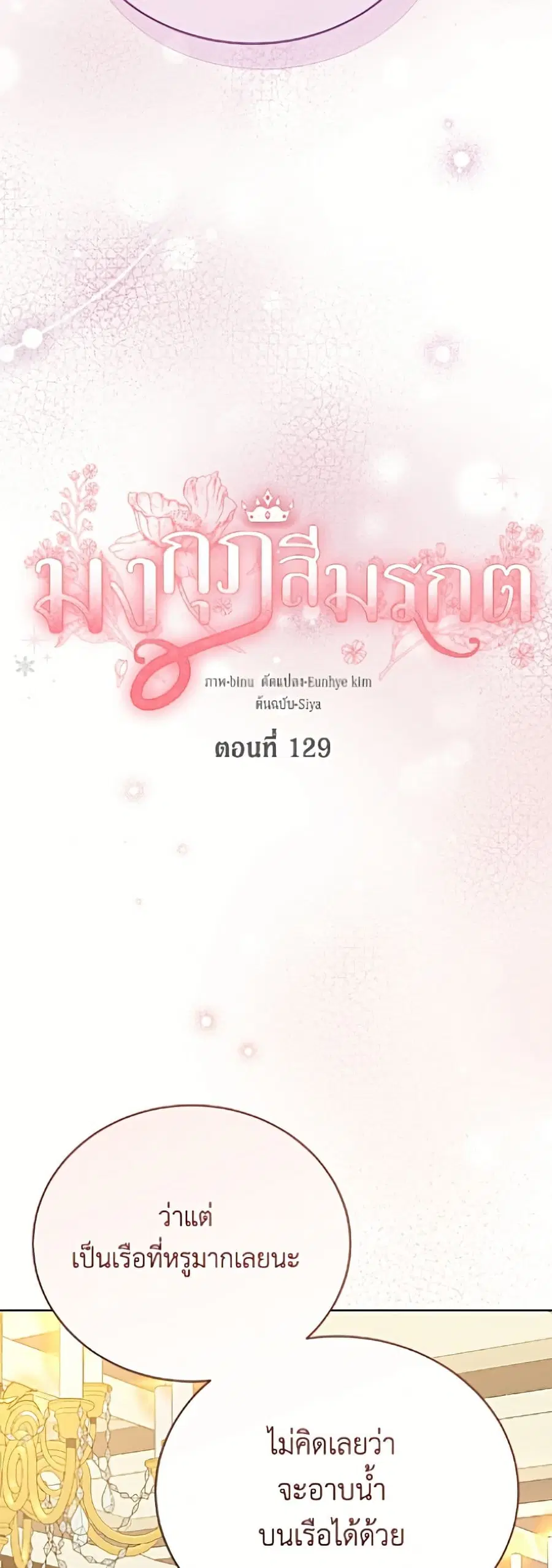 หน้า 5 จาก 52