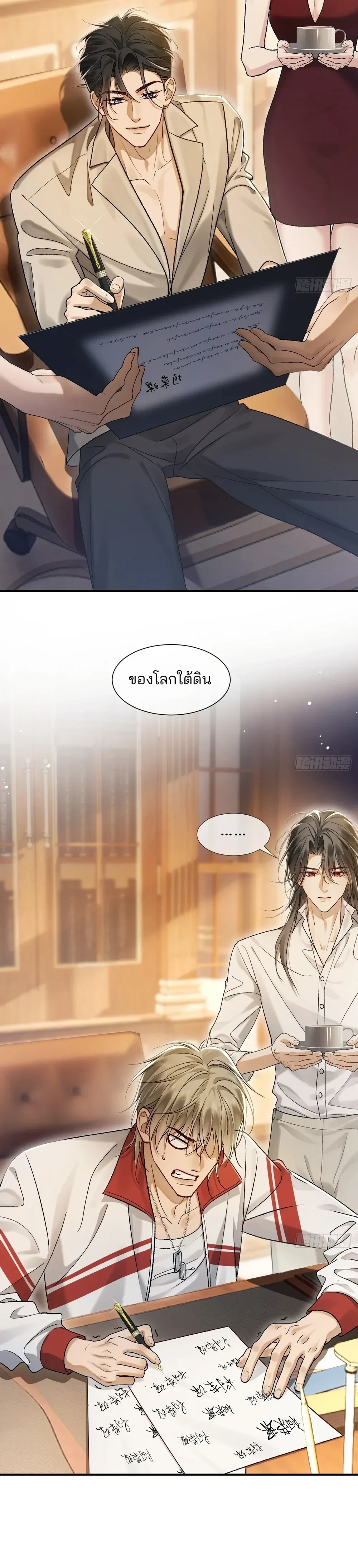 หน้า 2 จาก 14