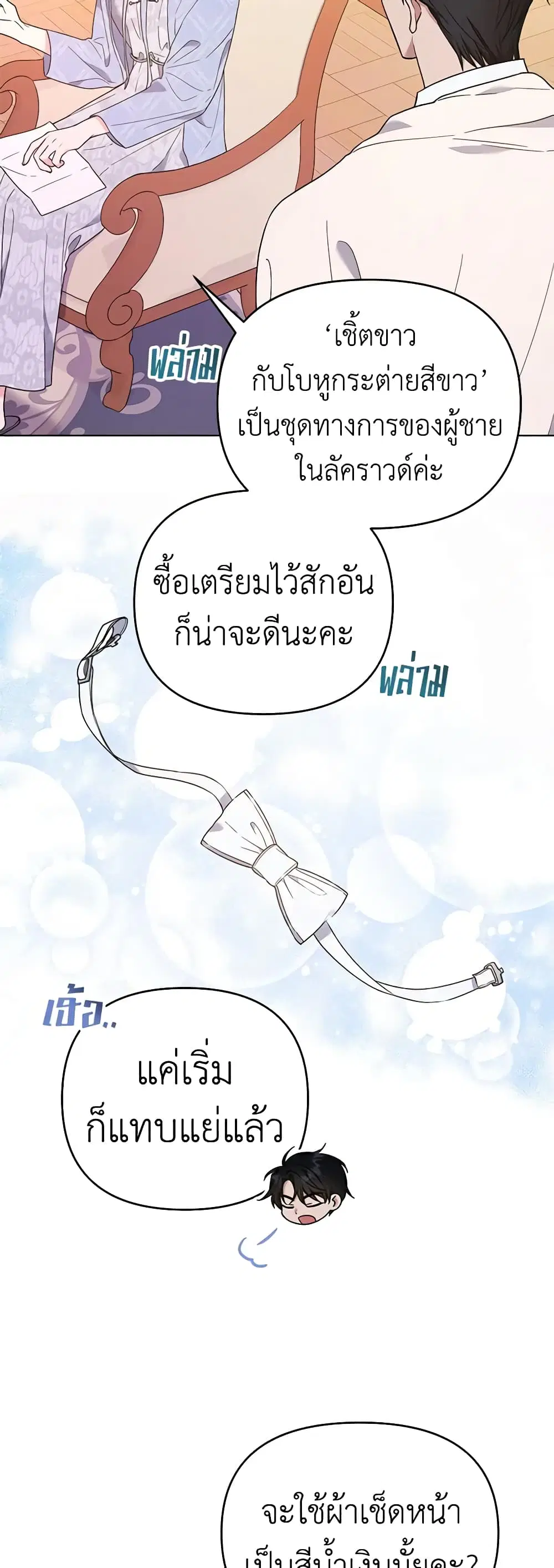 หน้า 28 จาก 45