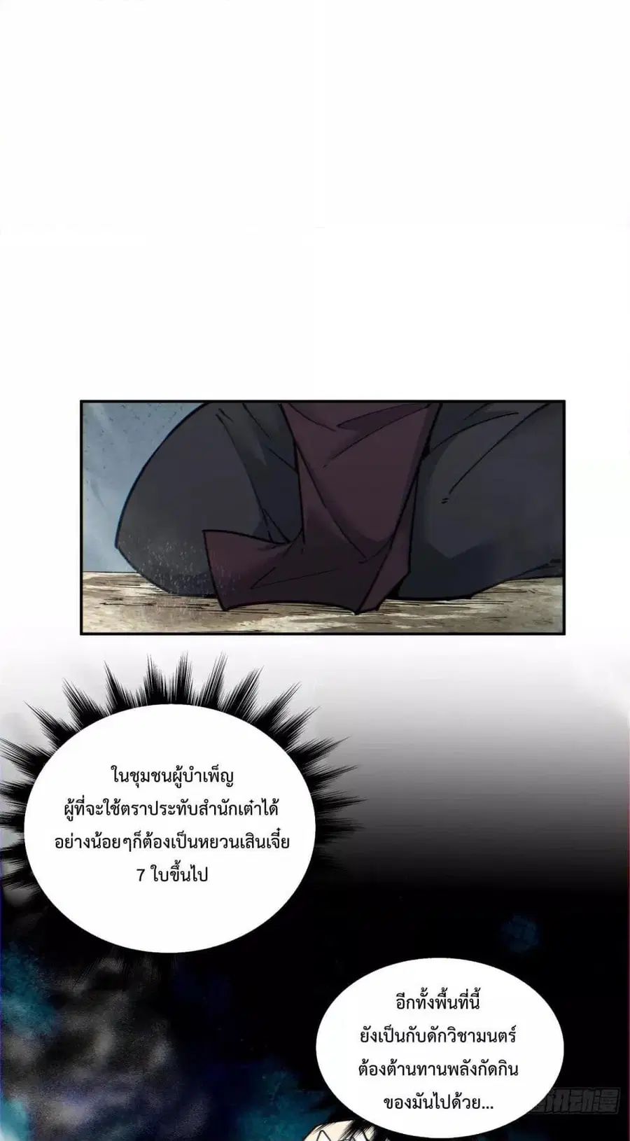 หน้า 2 จาก 32