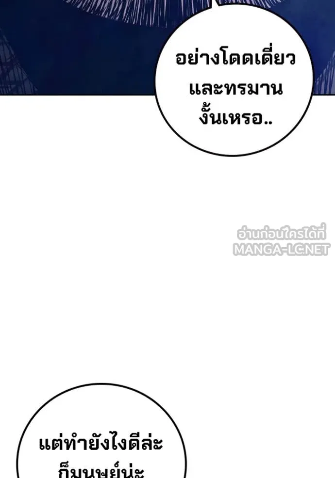 หน้า 130 จาก 232