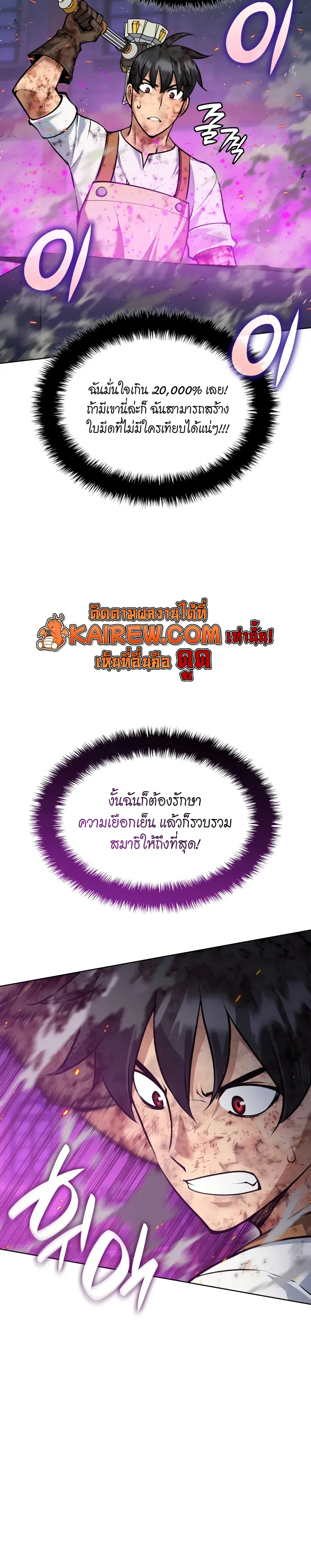 หน้า 16 จาก 38