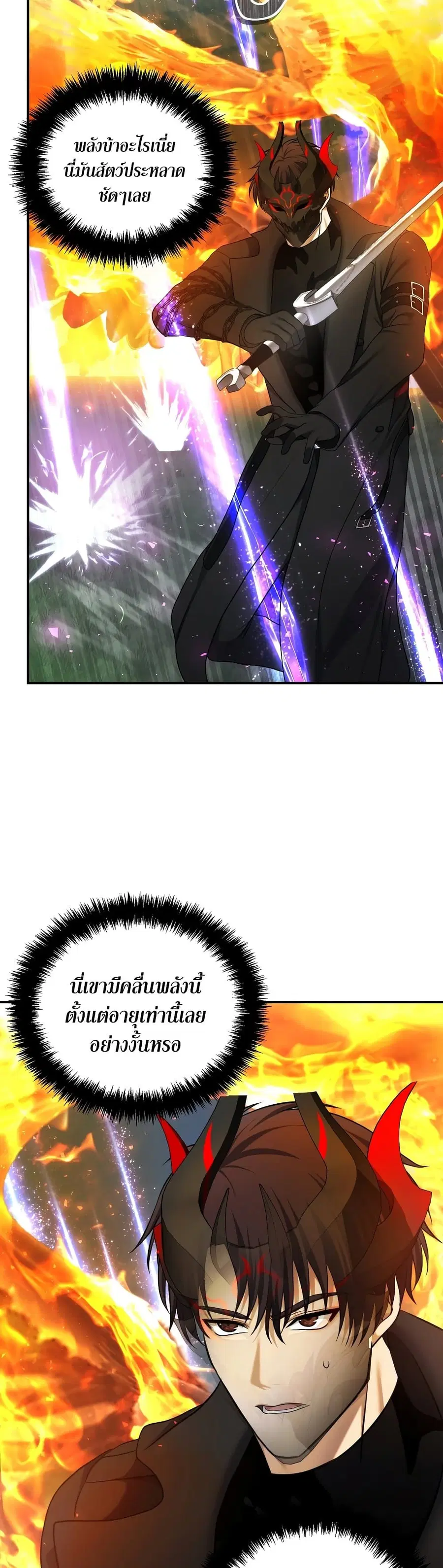 หน้า 33 จาก 39