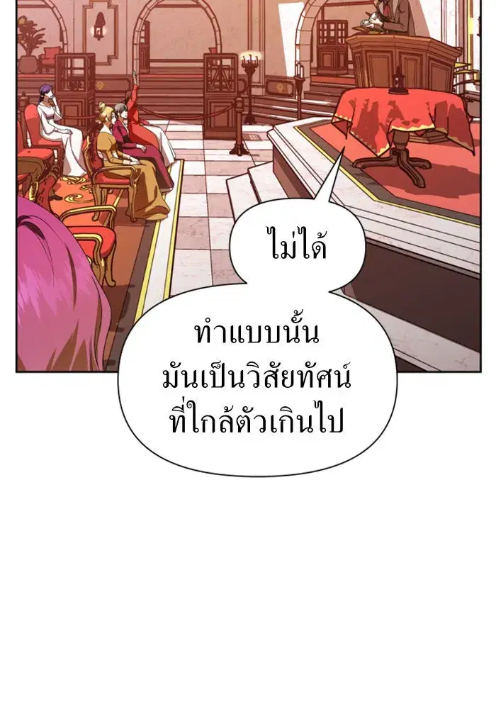 หน้า 76 จาก 148