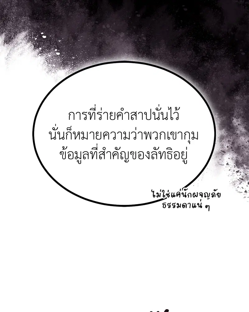 หน้า 108 จาก 140