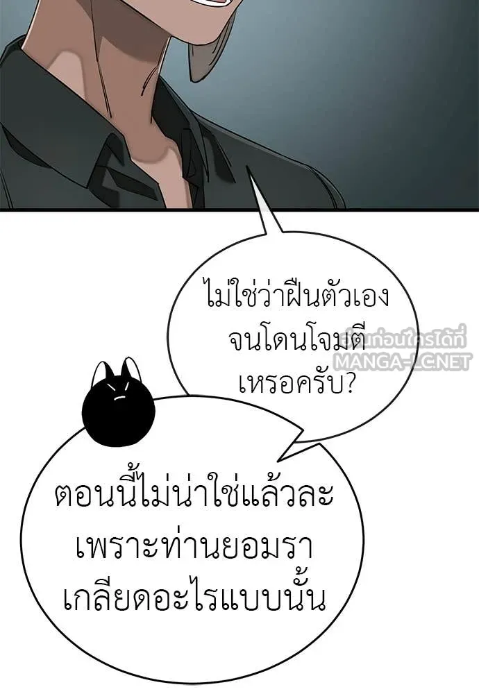 หน้า 110 จาก 172