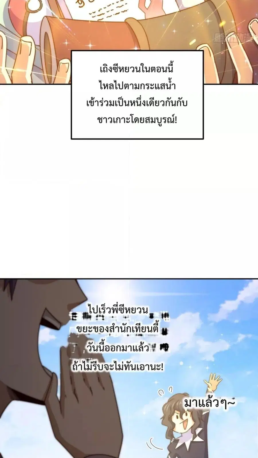 หน้า 14 จาก 92