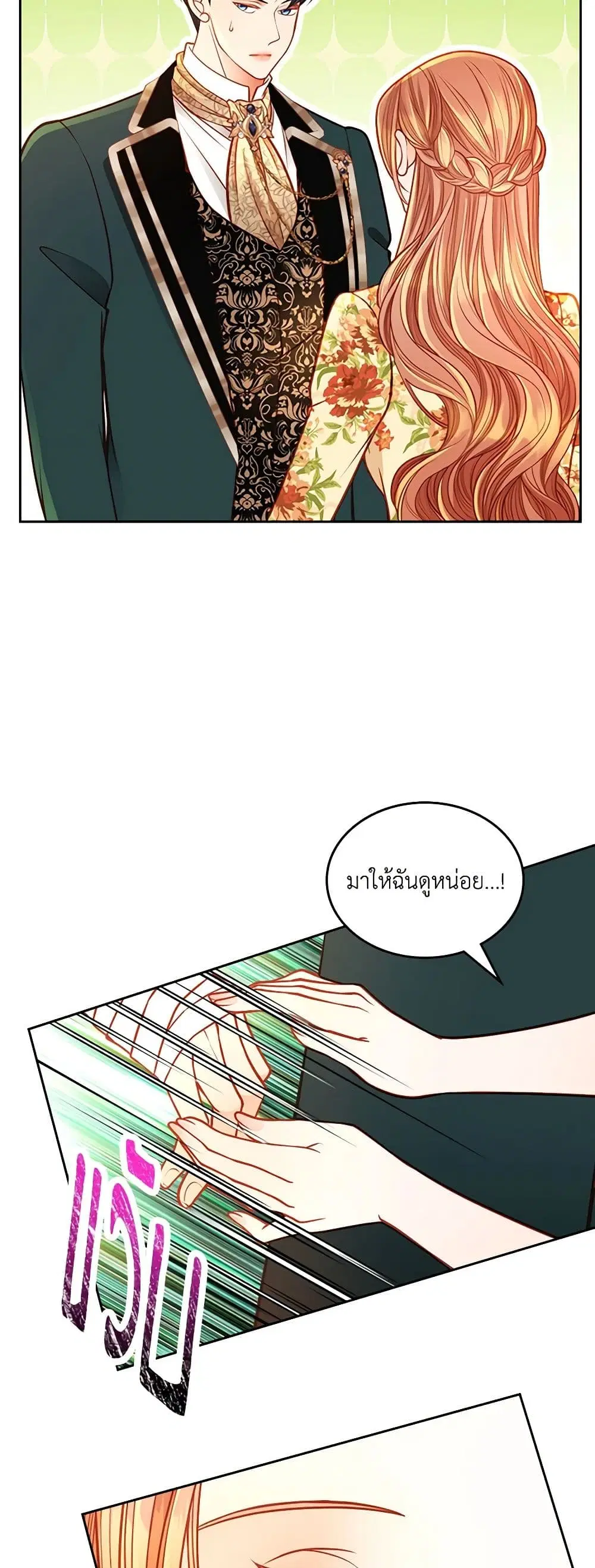 หน้า 28 จาก 44