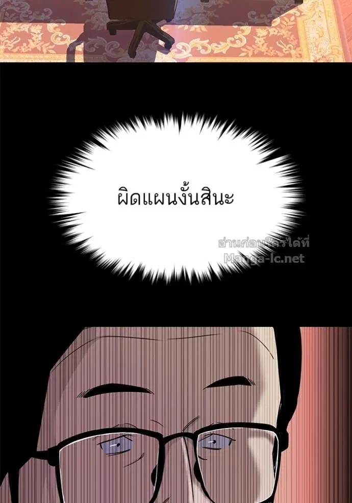 หน้า 44 จาก 136
