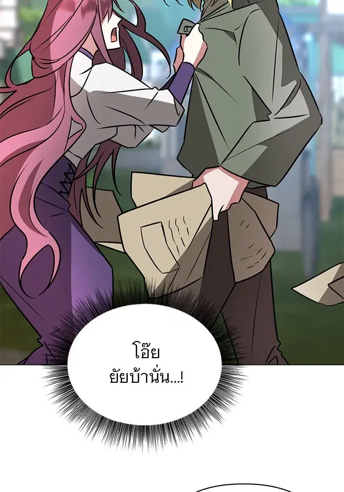 หน้า 76 จาก 123