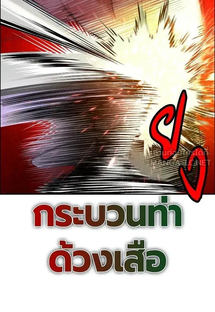 หน้า 121 จาก 198